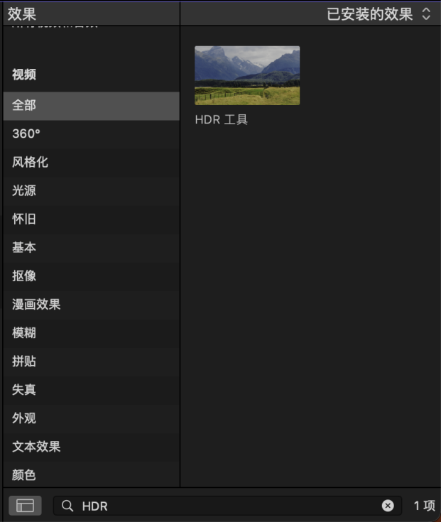 fcpx4